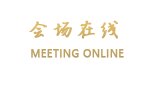 北京翰轩商务酒店